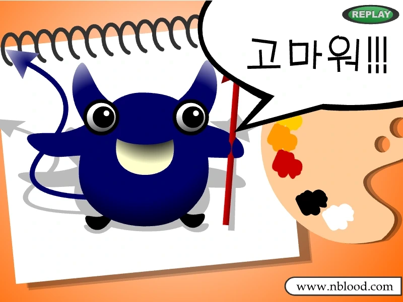 게임 플레이 화면 2