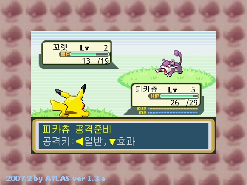 게임 플레이 화면 2